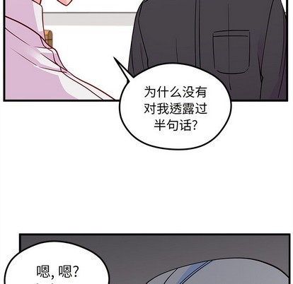 第47话55