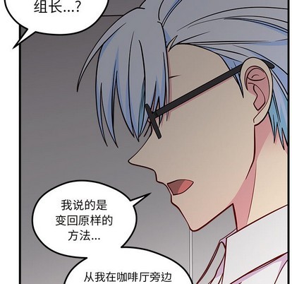 第47话56