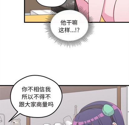第47话61