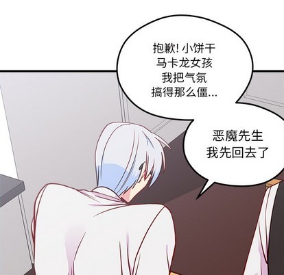 第47话67