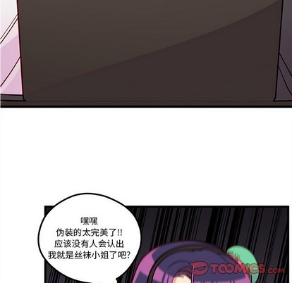 第47话7
