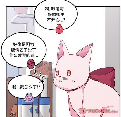 第47话71
