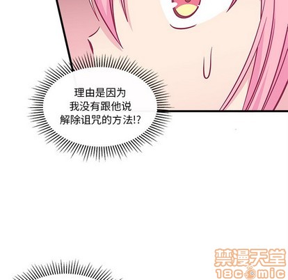 第47话73
