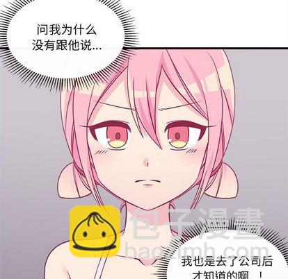 第47话74
