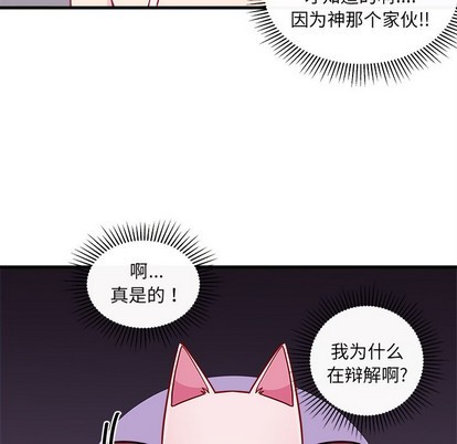 第47话75