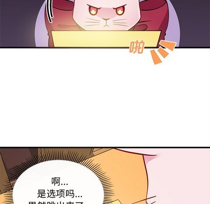 第47话76