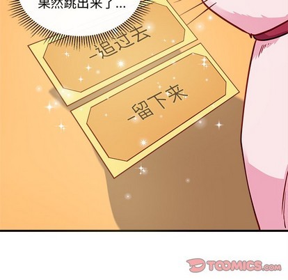 第47话77