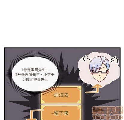 第47话78