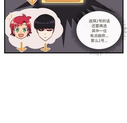第47话79