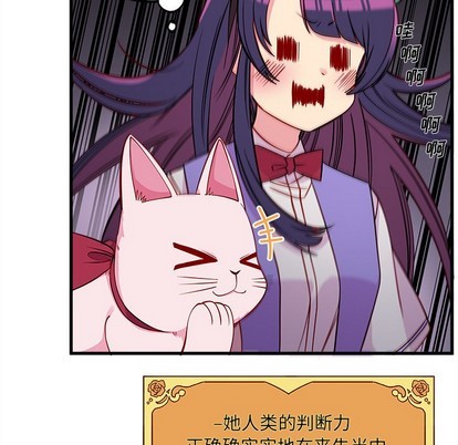 第47话8