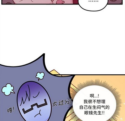 第47话82