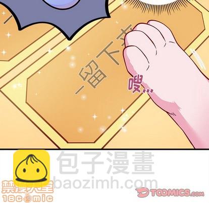 第47话83