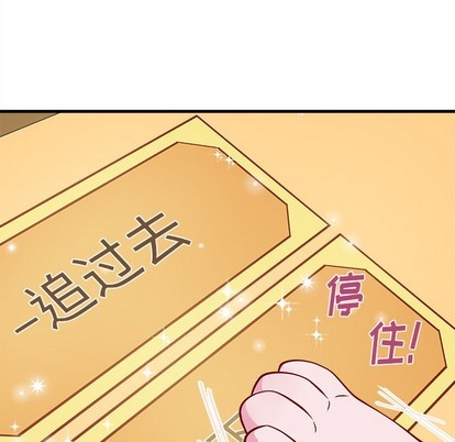 第47话84