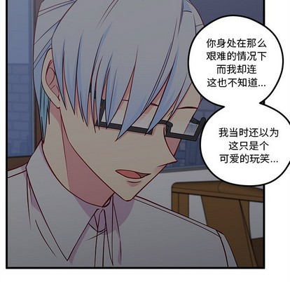 第47话86