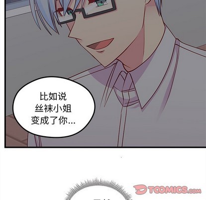 第47话89