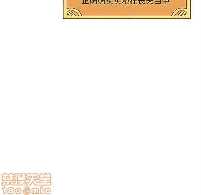 第47话9