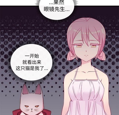 第47话90