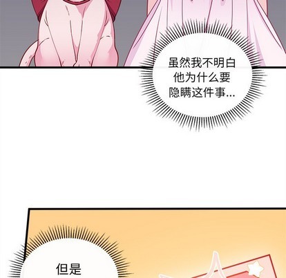 第47话91