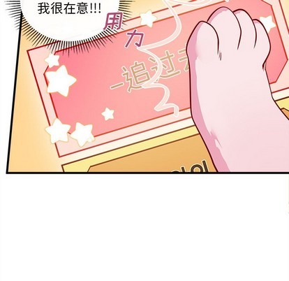 第47话92