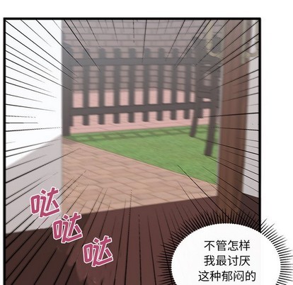 第47话96