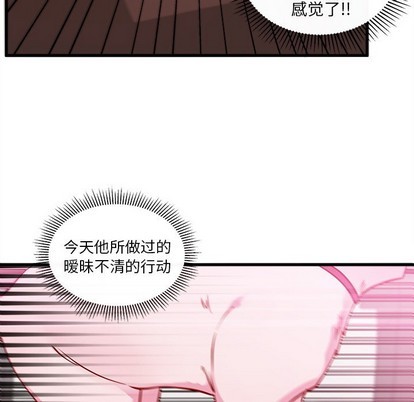 第47话97