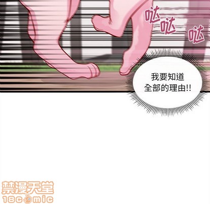 第47话98