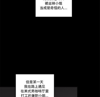 第48话23