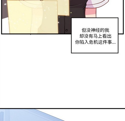 第48话62