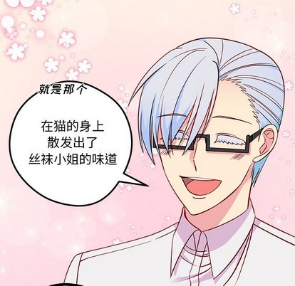第48话69