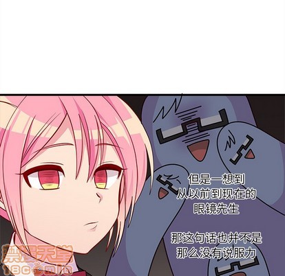 第48话73