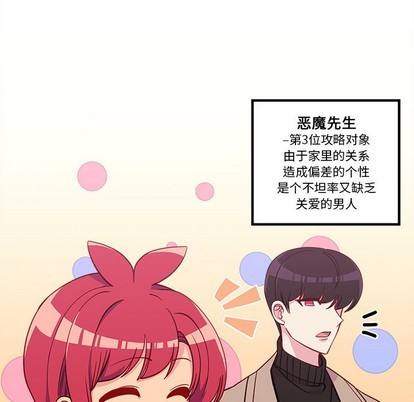 第50话10