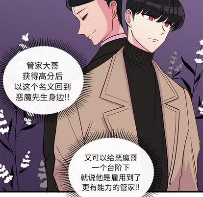 第50话102