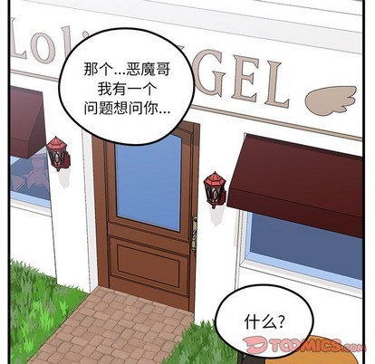 第50话13