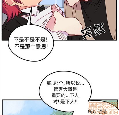 第50话29