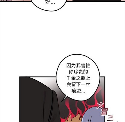 第50话41
