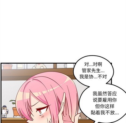 第50话62
