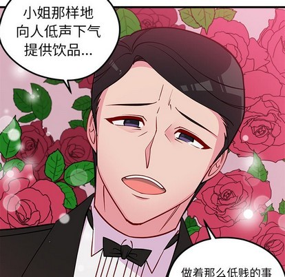 第50话70