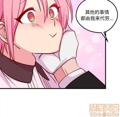 第50话73
