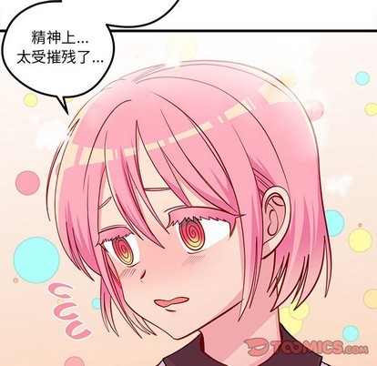第50话77