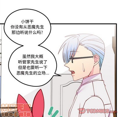 第50话83