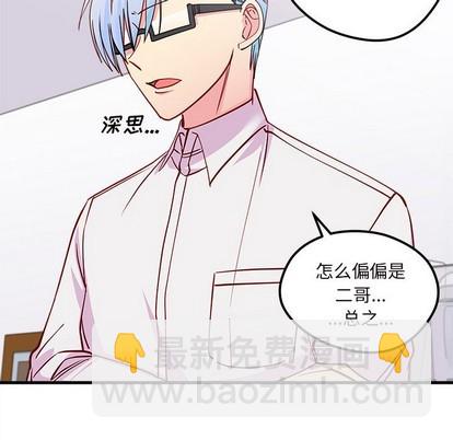 第50话87