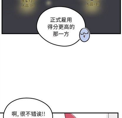第50话99