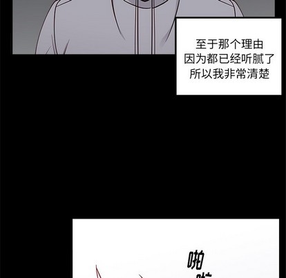 第52话10