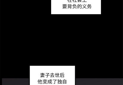 第52话2