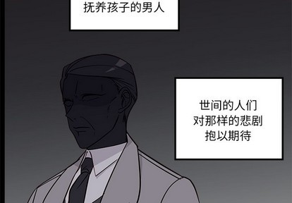 第52话3