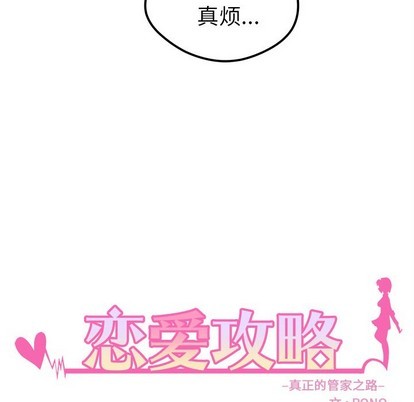 第52话30