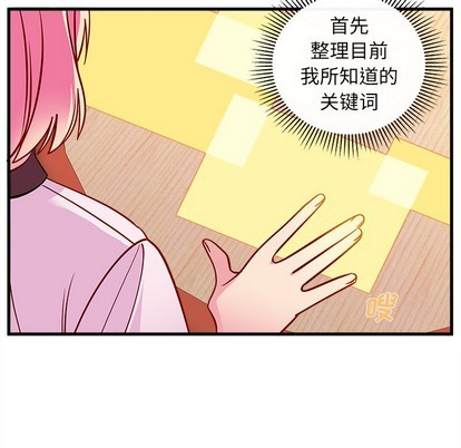 第52话40