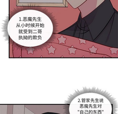 第52话42