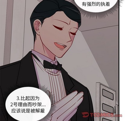 第52话43