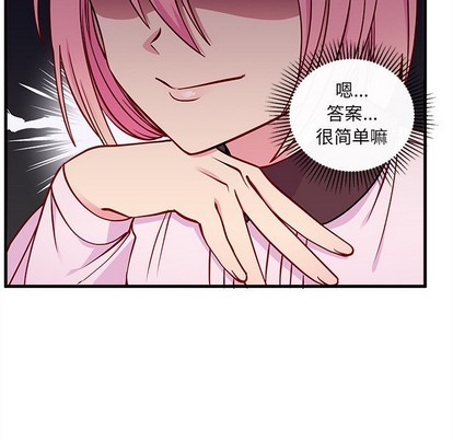 第52话51